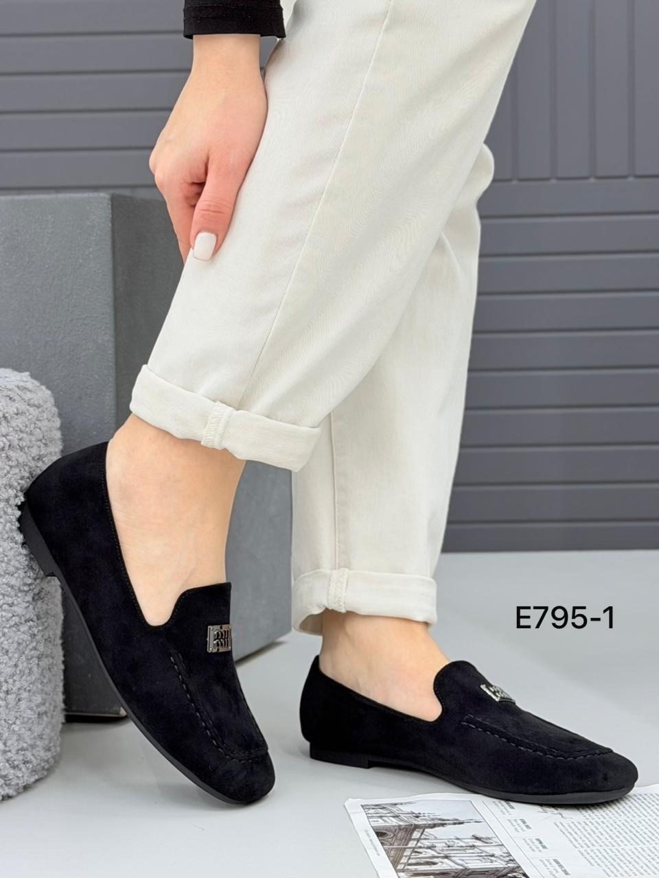 ,мокасины из натуральной замши,мокасины женские,лоферы женские,замшевые мокасины