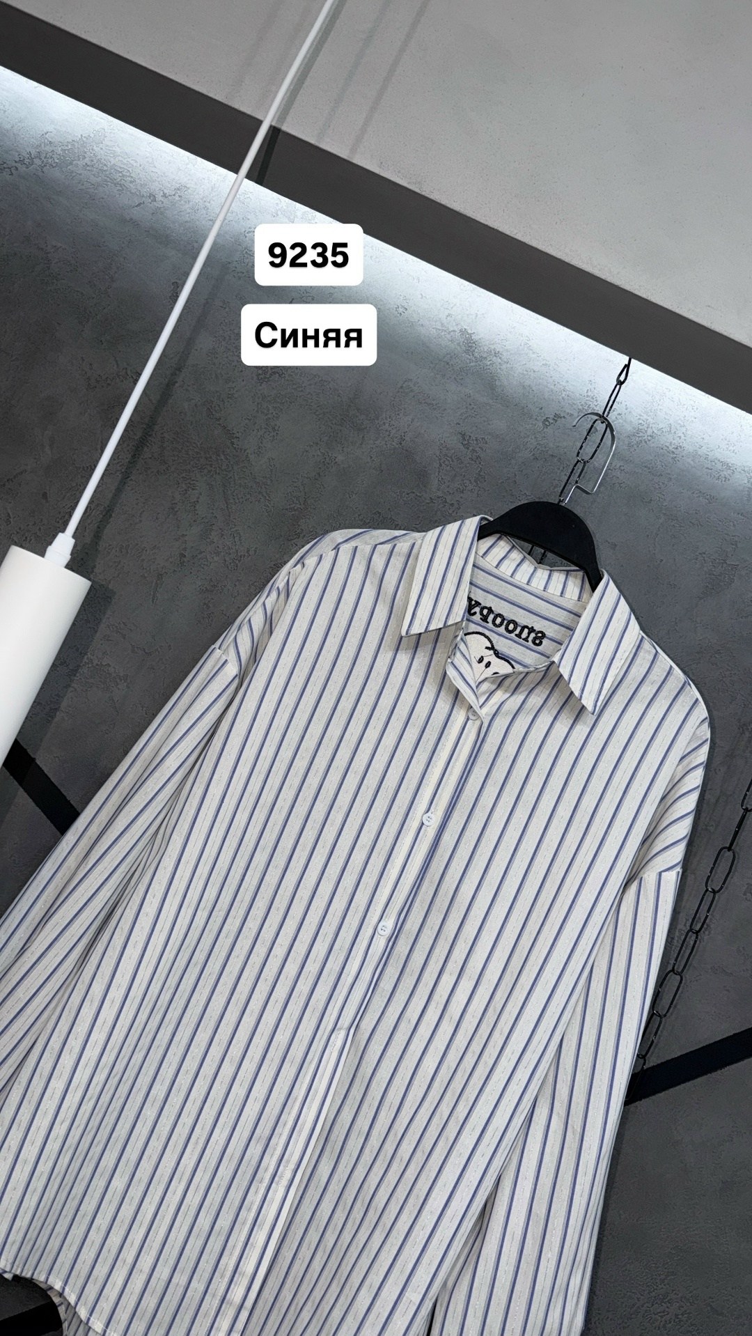 рубашка женская,повседневная рубашка,рубашка,стильная рубашка,рубашка в полоску