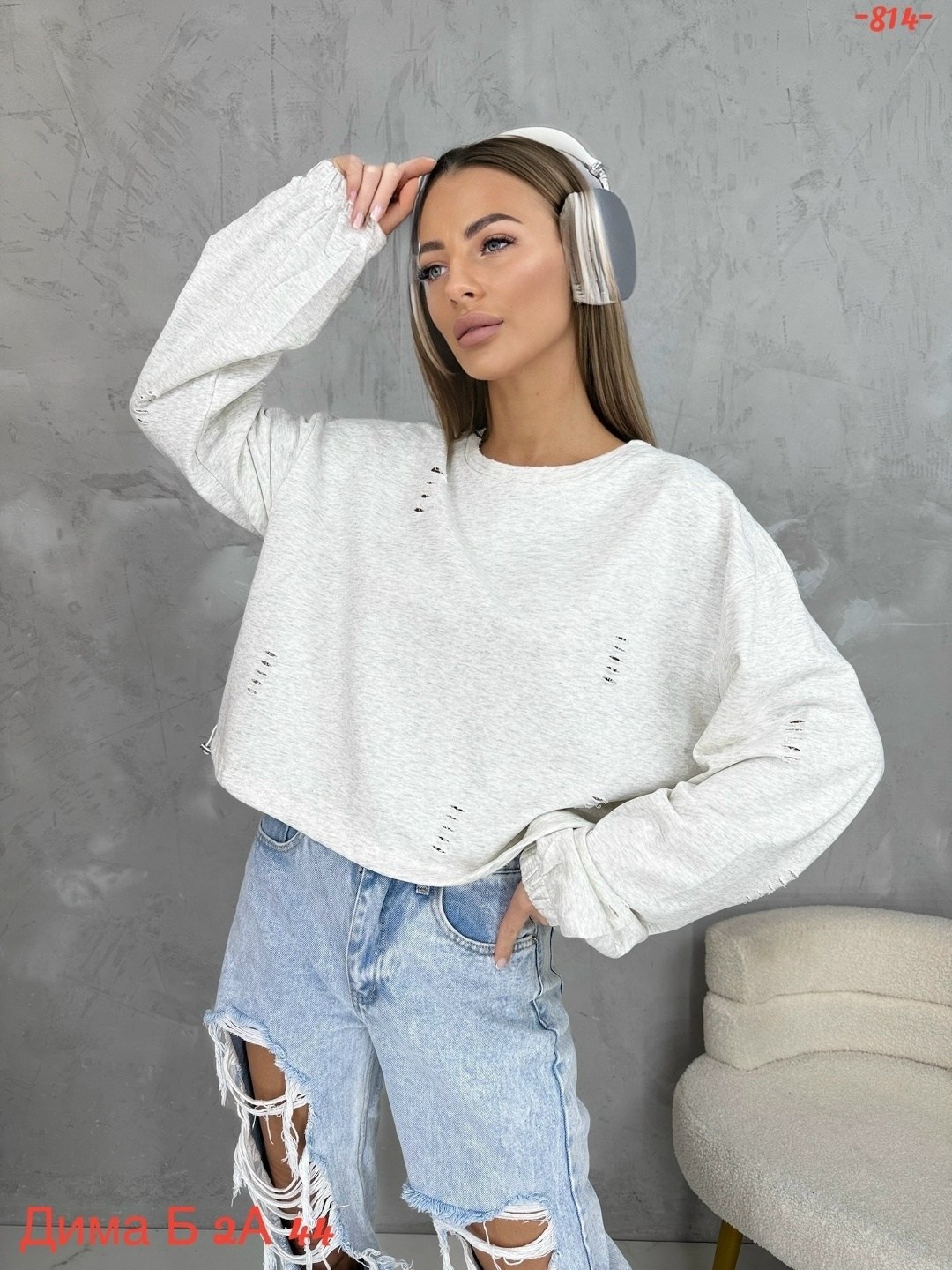 стильная кофта,женская кофта,модная кофта,кофта свитшот,кофта бежевая