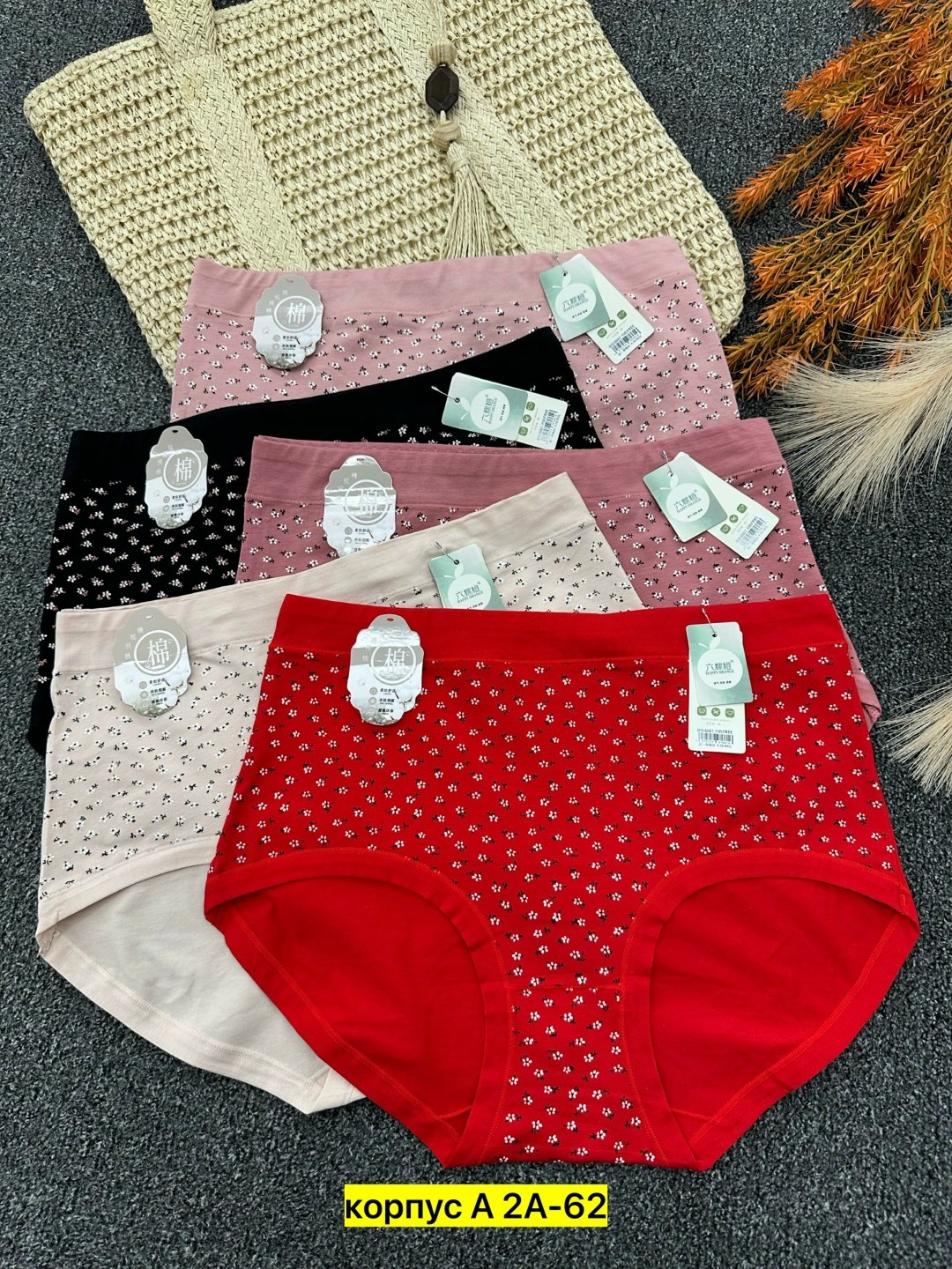 трусики женские,трусы женские,трусы женски,трусы женские комплект,женские хлопковые трусы