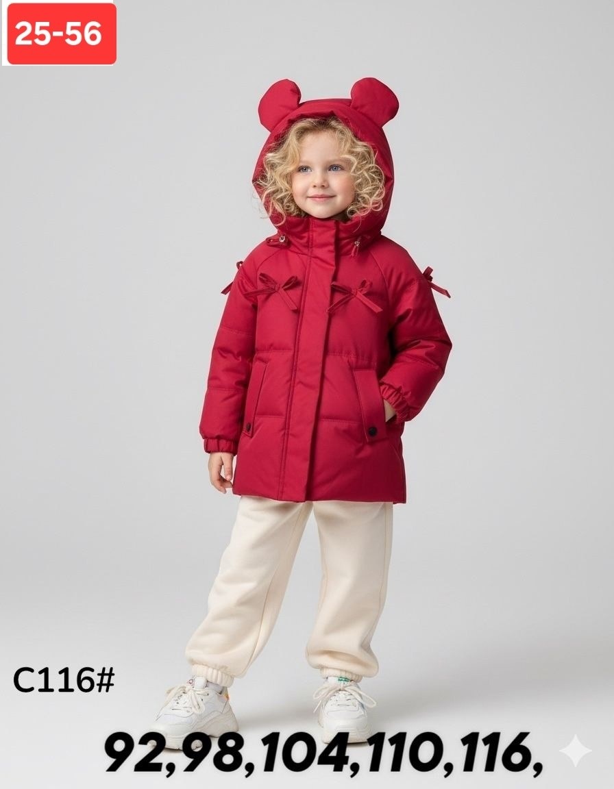 детская куртка,куртка детский,куртка зимняя детская,куртка зимняя для девочки,куртка