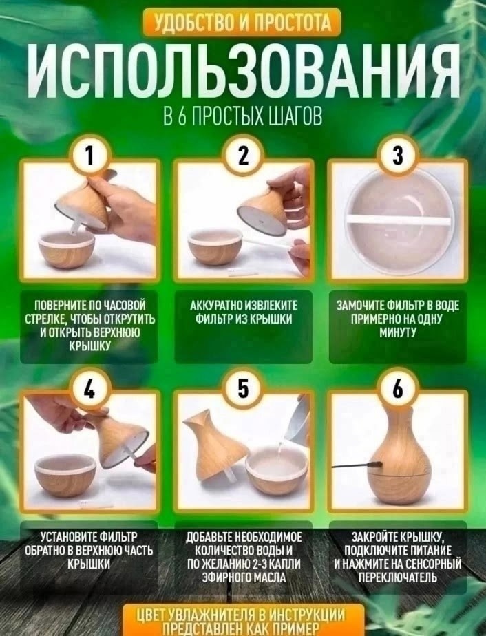 увлажнитель воздуха ультразвуковой аромадиффузор туманный 130 мл (светлое дерево),аромадиффузор электрический увлажнитель,аромадиффузор увлажнитель воздуха mini atomization humidifier (светлое дерево)