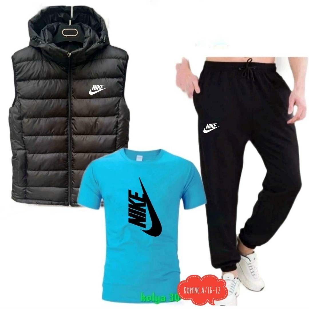 костюм спортивный мужской,костюм спортивный мужской nike,костюм спортивный мужской спортивный костюм,спортивный костюм мужской nike комплект тройка,костюм найк тройка мужской