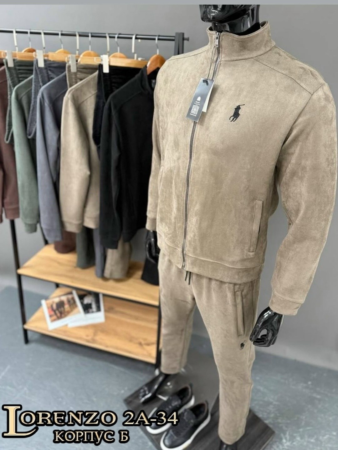 костюм спортивный мужской,костюм спортивный loro piana,костюм на флисе мужской,костюм лоро пиано мужской,мужской костюм loro piana