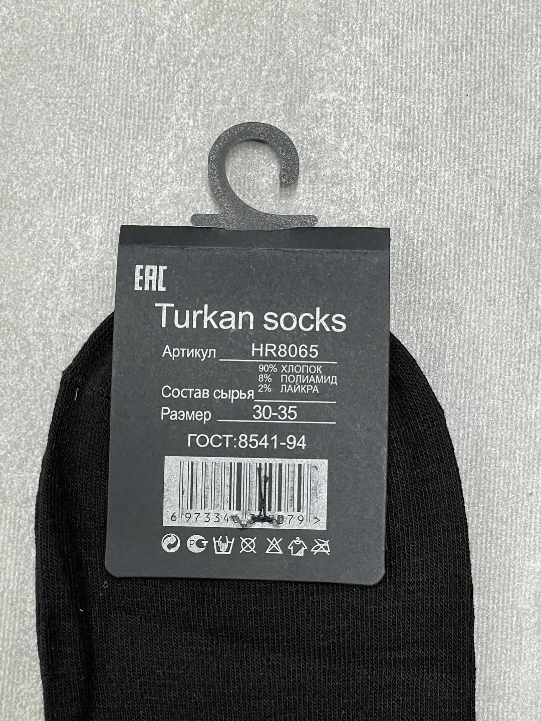 носки мужские,носки мужские 10 пар,turkan черные мужские носки,комплект носки мужские,носки туркан мужские