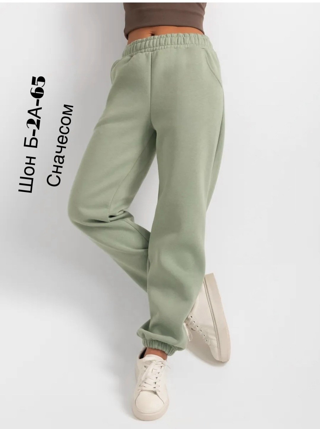 спортивные брюки,брюки спортивные domtrik женский,женские спортивные брюки,штаны спортивные на флисе,брюки джоггеры женские