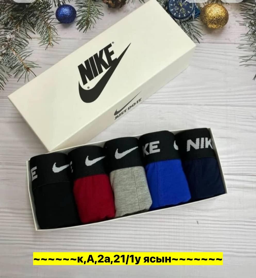 мужские трусы nike,набор трусов nike,комплект трусов nike,трусы nike,боксеры nike