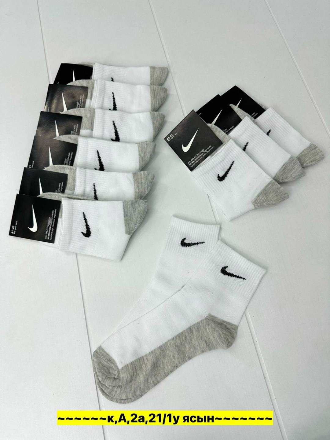 носки мужские 10 пар nike,носки мужские 10 пар,мужские носки,носки мужские набор,комплект носки мужские