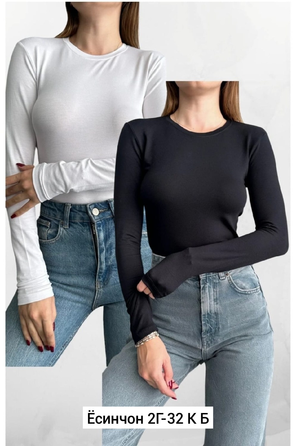 женская кофта,лонгслив женский,кофта вискоза,лонгслив базовый,одежда женская