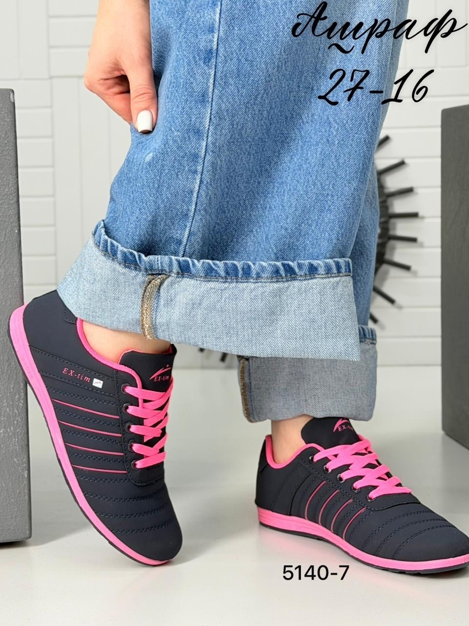 ,мужские кроссовки,кроссовки женскиe,спортивная ,кроссовка мужской