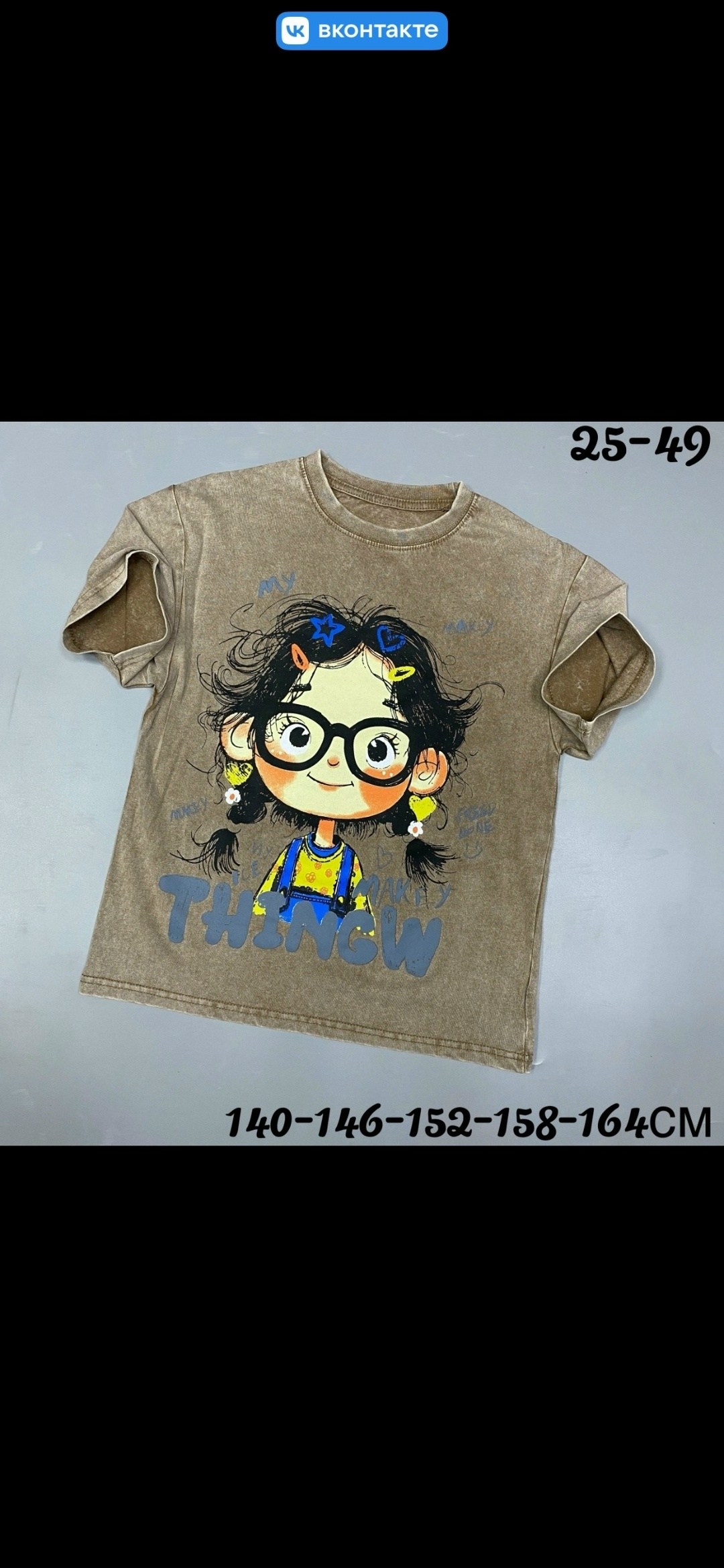 одежда в стиле бохо,стиль и мода,женская футболка,модный стиль одежды