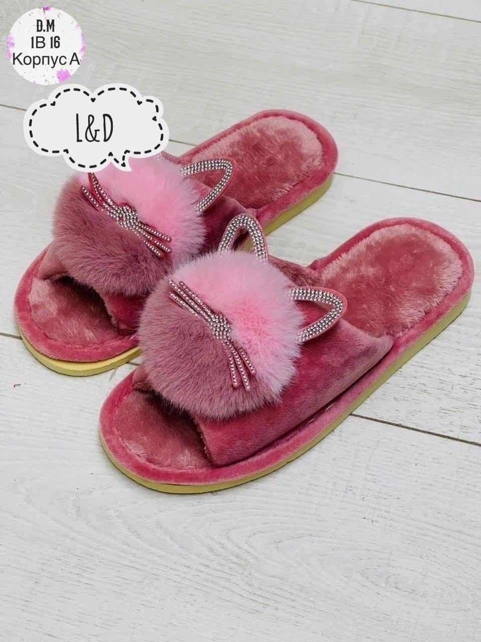тапочки домашние женские меховые мягкие,тапочки домашние женские меховые,женские домашние тапочки,тапочки домашние женские меховые мягкие пушистые,домашние тапочки
