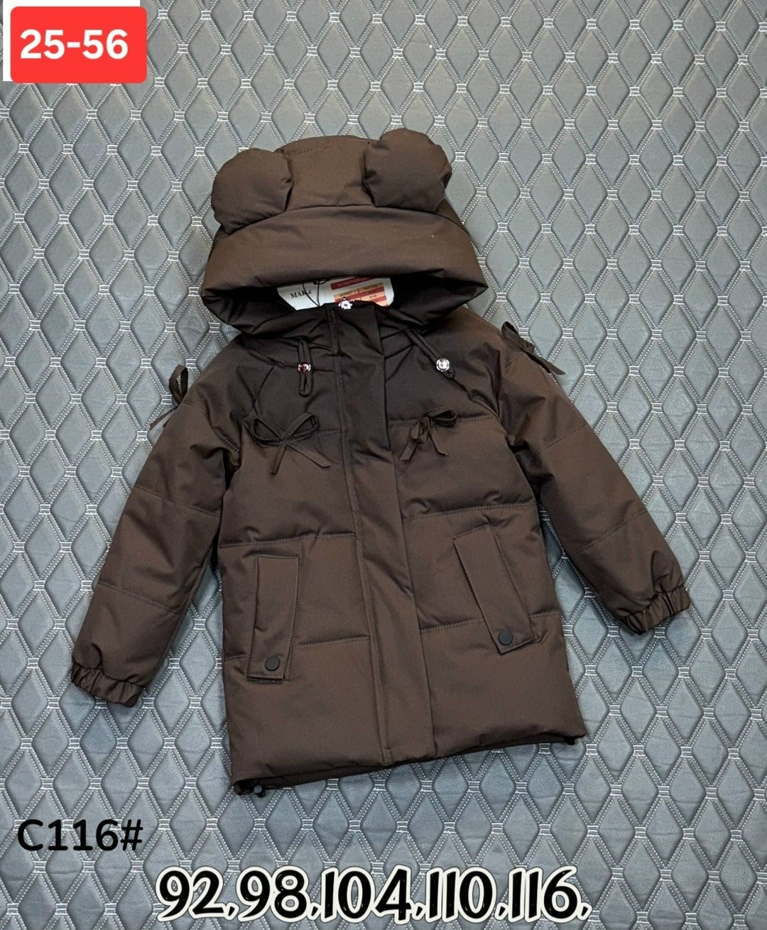 детская куртка,куртка детский,куртка зимняя детская,куртка зимняя для девочки,куртка