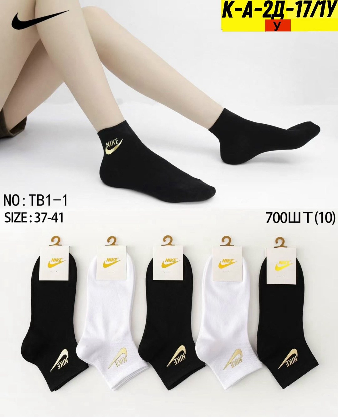 носки женские 10 пар,носки мужские 10 пар,мужские носки,носки мужские 10 пар nike,носки женские
