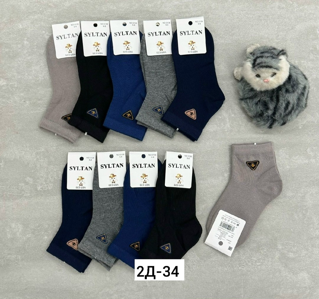 носки хлопковые,подростковые носки,носки мужские р. 41-47 арт. 1288698,носки дeтские,носки мужские
