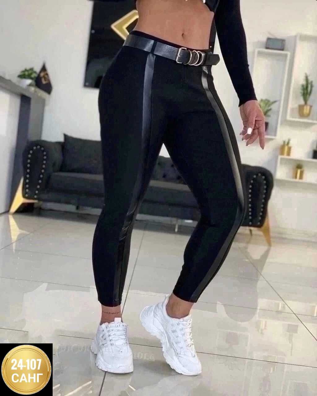женские штаны,брюки лосины,женский брюки,модные брюки 2026,легинсы женские