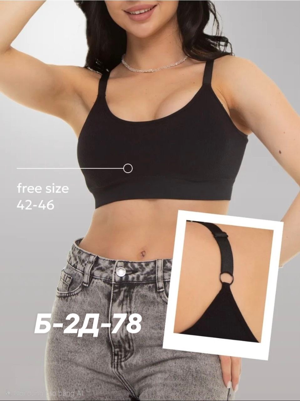 топ женский,женский спортивный бюстгальтер,спортивный бюстгальтер топ,бюстгальтер женские,топ женский нижнее белье