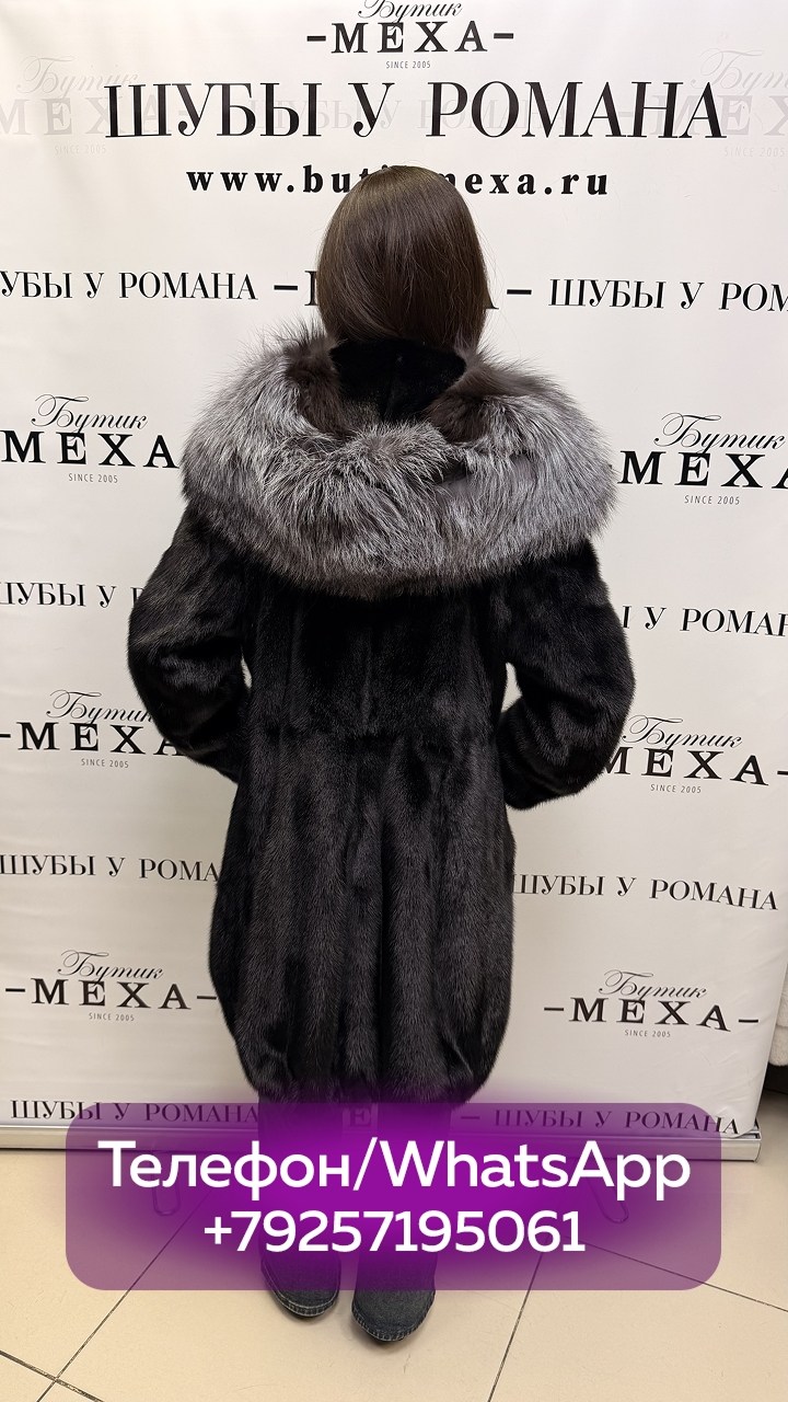 норковая шуба,шубы,норковая шуба с чернобуркой,норковая шуба графит с чернобуркой,шуба норка с чернобуркой