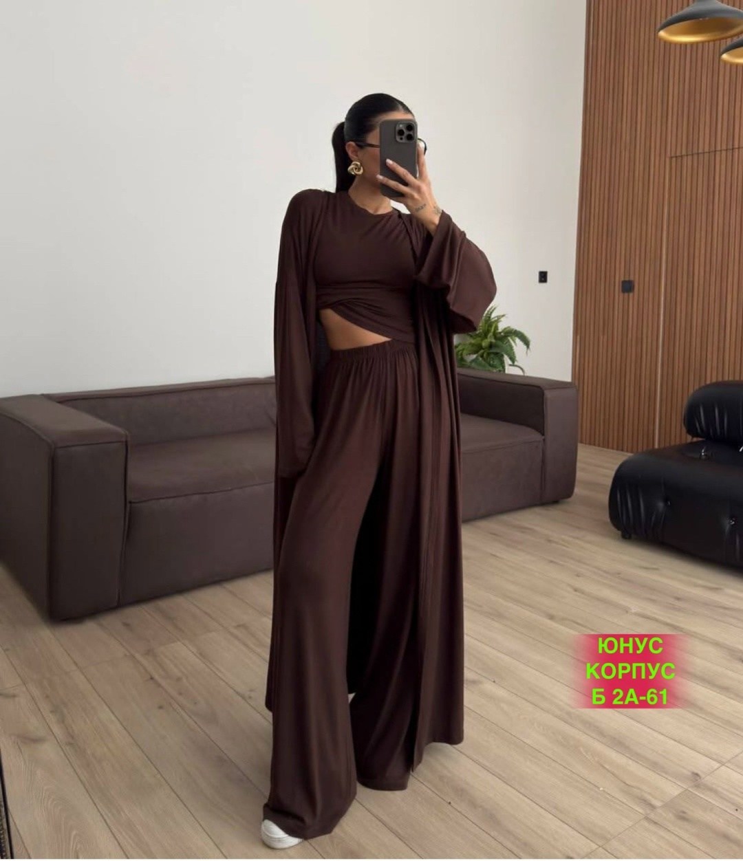 костюм женский,костюм тройка женский,костюм тройка вискоза,костюм с брюками палаццо,костюм женский теплый