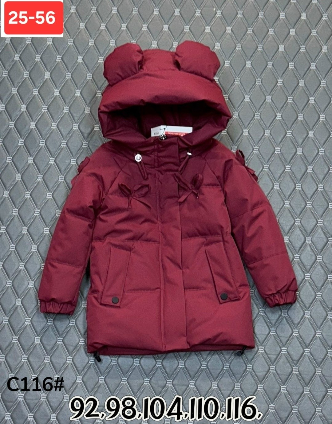 детская куртка,куртка детский,куртка зимняя детская,куртка зимняя для девочки,куртка