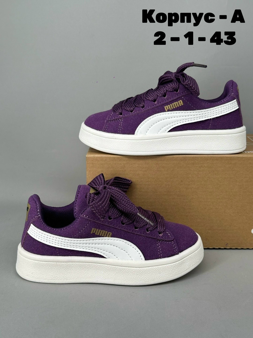 , детская,кроссовки детские,кроссовка детская,женская