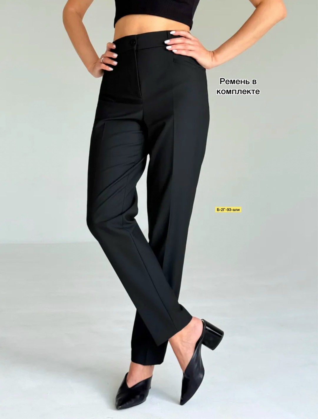 элегантные брюки,женские брюки,брюки палаццо,брюки женские палаццо,брюки базовые