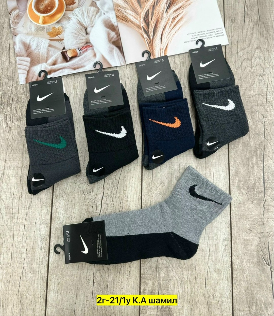 носки мужские 10 пар nike,носки мужские,комплект носки мужские,спортивные мужские носки,мужские носки nike