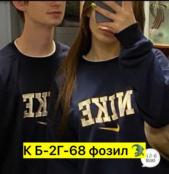 свитшот женский nike,толстовки свитшот,свитшот женская,толстовка свитшот теплая,свитшот женский оверсайз спортивный