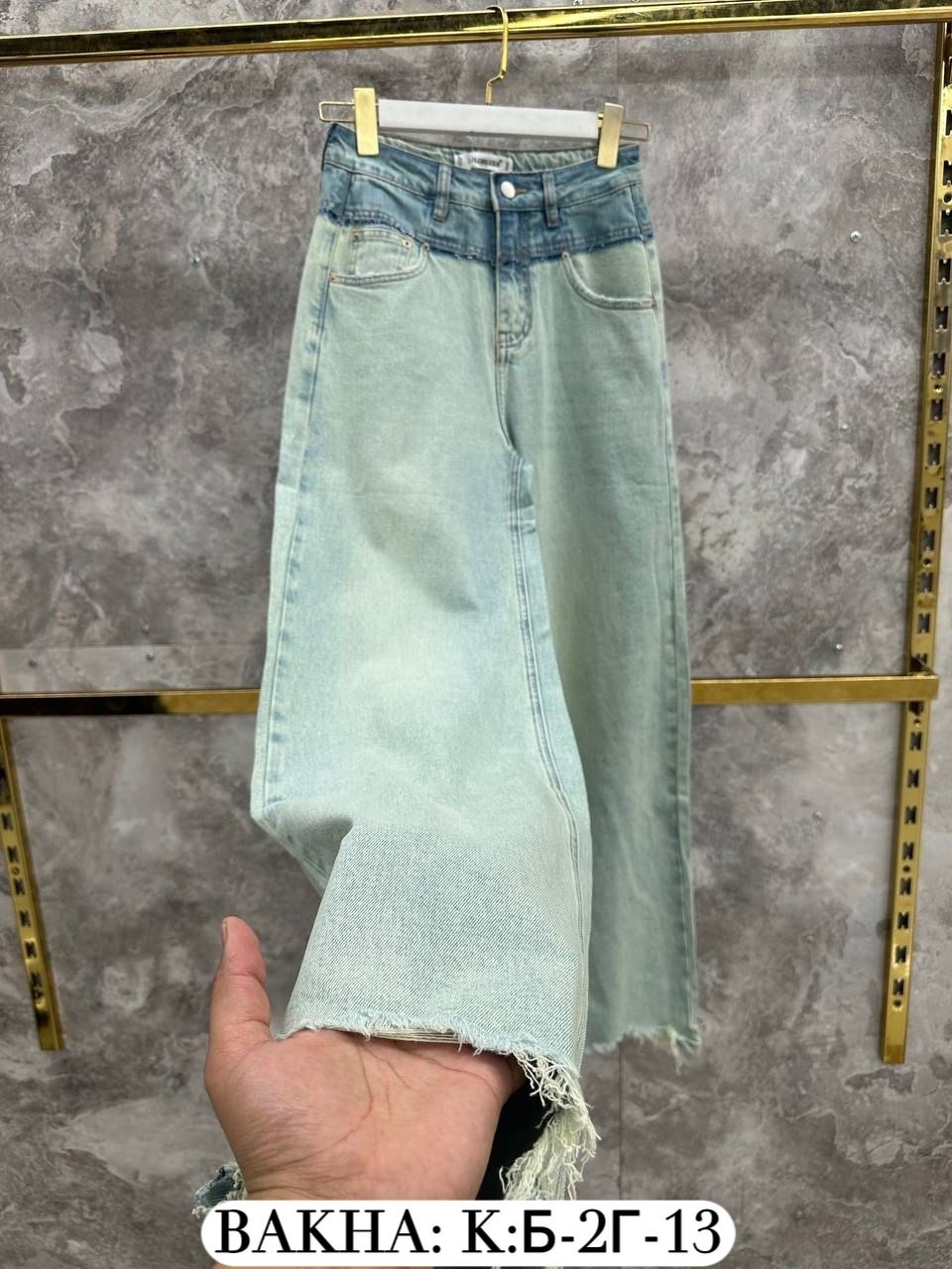 женские джинсы,джинсы широкие,женские широкие джинсы,брюки джинсы,джинсы джинсы