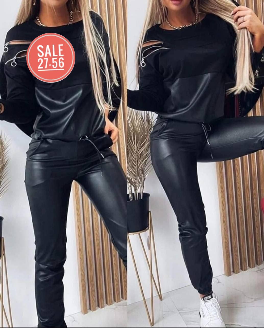 костюм из экокожи женский,женские костюмы спортивные,костюм из экокожи,костюм двойка эко кожа,костюм женский