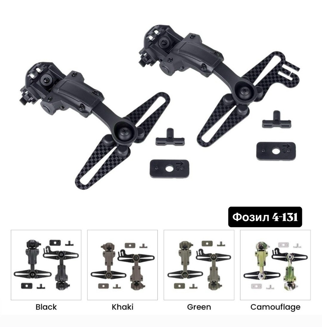 адаптер крепление,комплект кронштейнов,крепление на шлем,кронштейн для крепления,комплект креплений