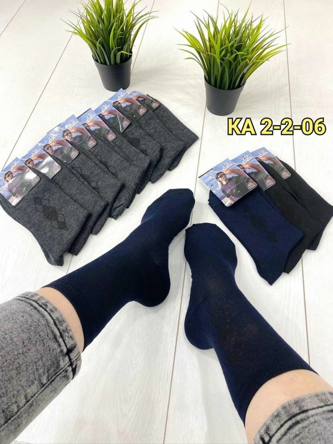 мужские носки,носки мужские 10 пар,мужские носки ,мужские высокие носки,носки упаковка