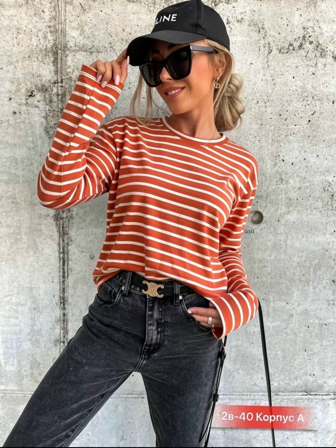 тельняшка женская,стильные тельняшки женские,кофта тельняшка,стильная женская белая тельняшка кофта в полоску лонгслив,лонгслив оверсайз хлопок базовый джемпер тельняшка в полоску la stella