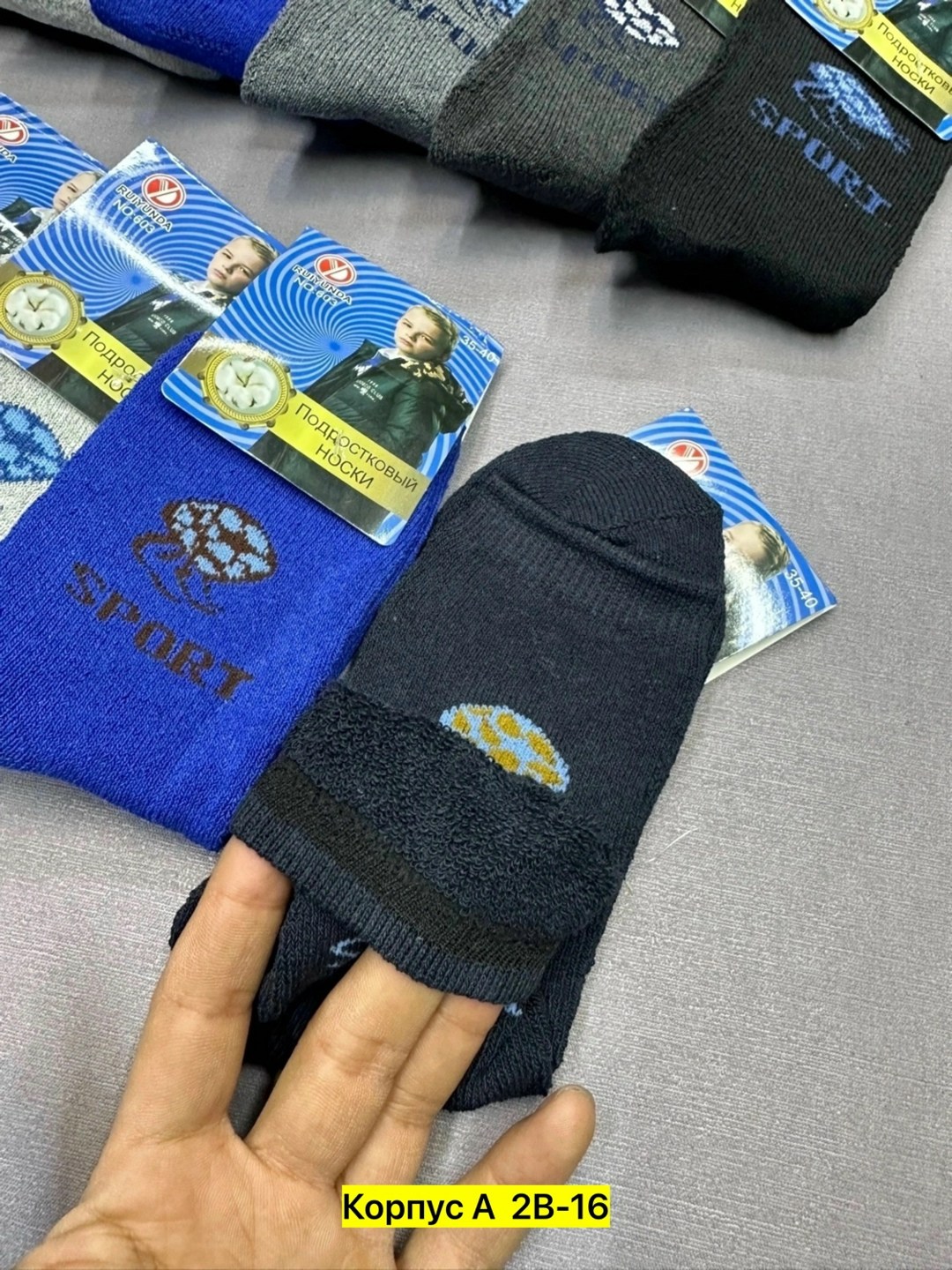 носки мужские,носки мужские теплые,носки мужские 12 пар,носки небох мужские,мужские носки комплект