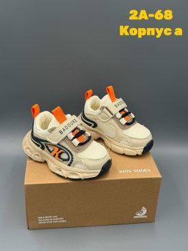 Кроссовки