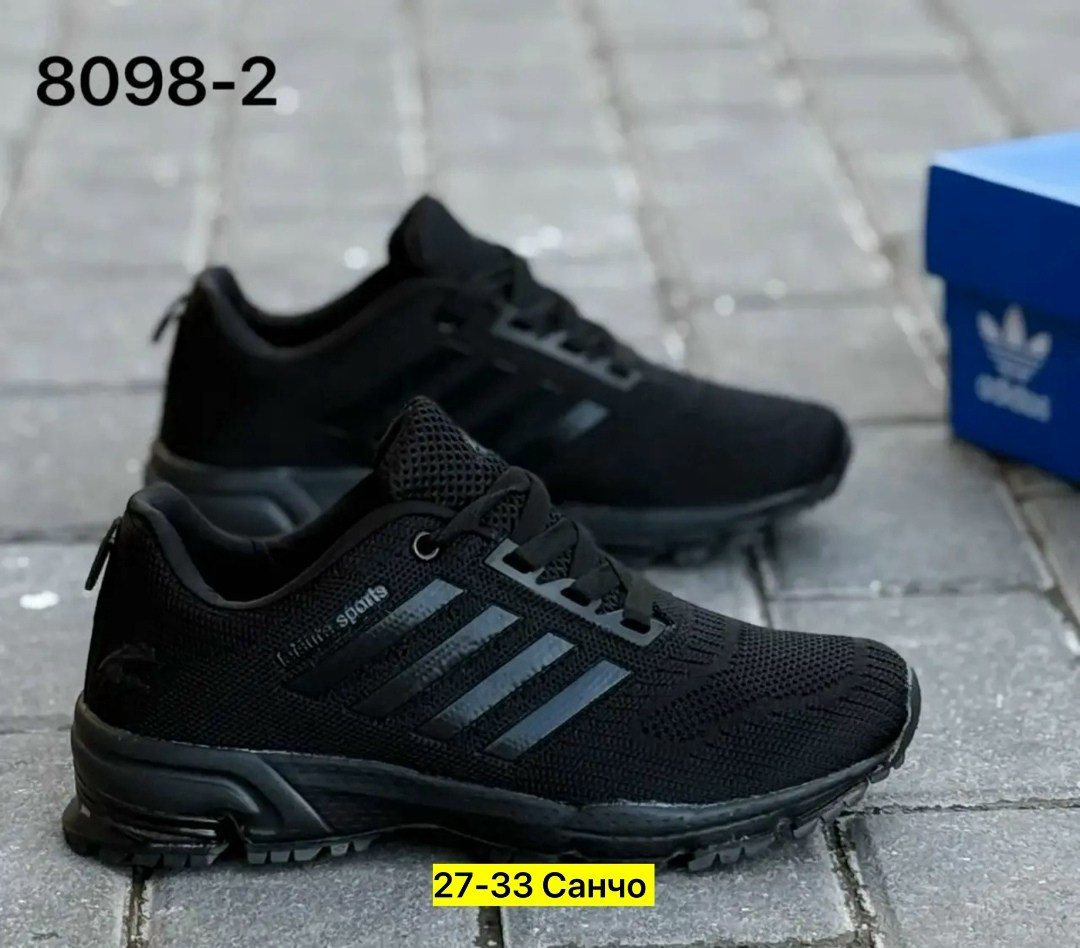 кроссовки,мужские кроссовки,кроссовки мужские adidas,мужская  кроссовки,кроссовки adidas