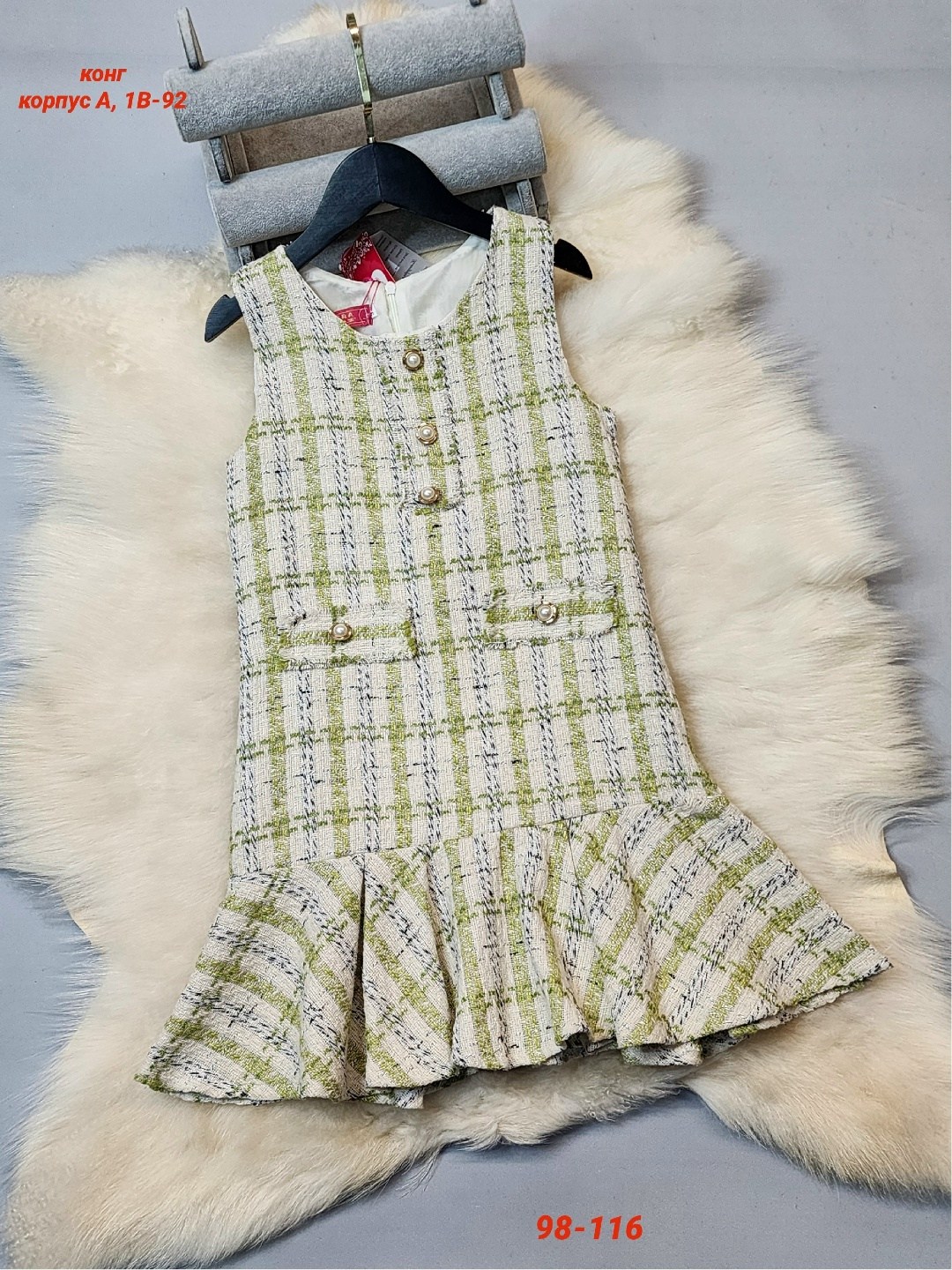 женское твидовое платье без рукавов,твидовое платье,твидовый сарафан,платье твид без рукавов,женские сарафаны