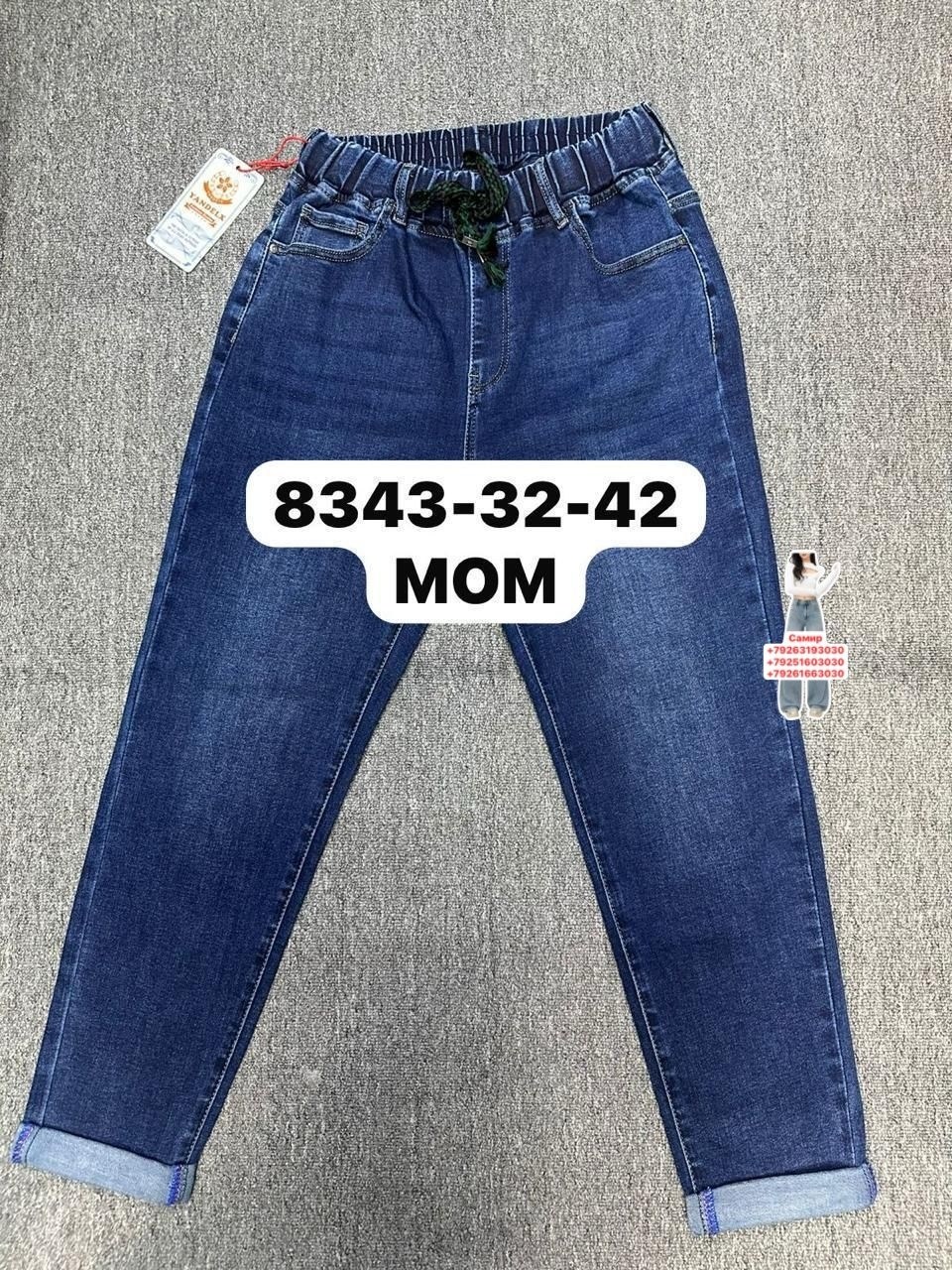 джинсы для девочки,детские джинсы,джинсы,джинсы джинсы,брюки джинсы