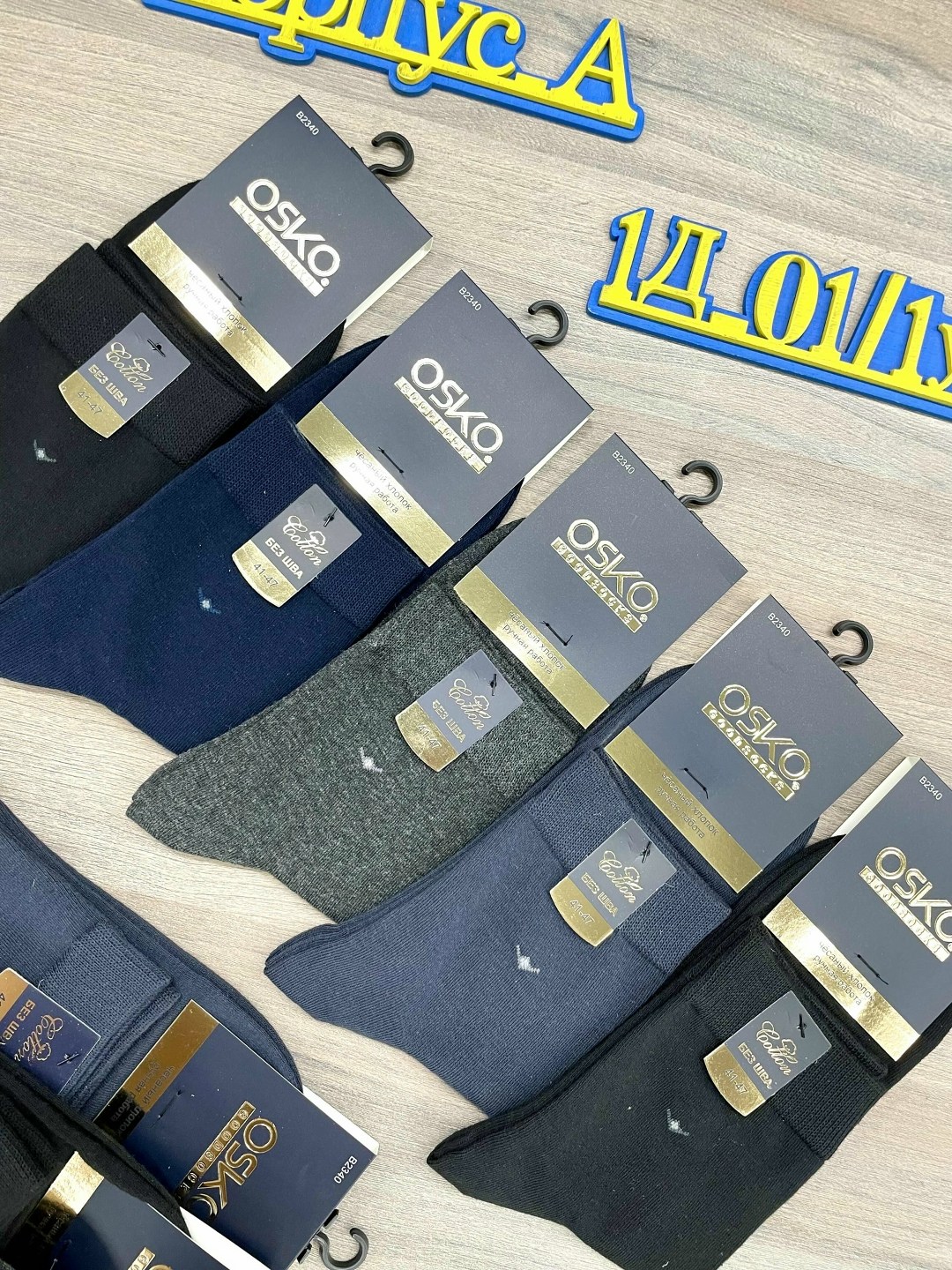 носки мужские,комплект носки мужские,носки классические мужские,носки мужские osko,мужские носки 10 пар