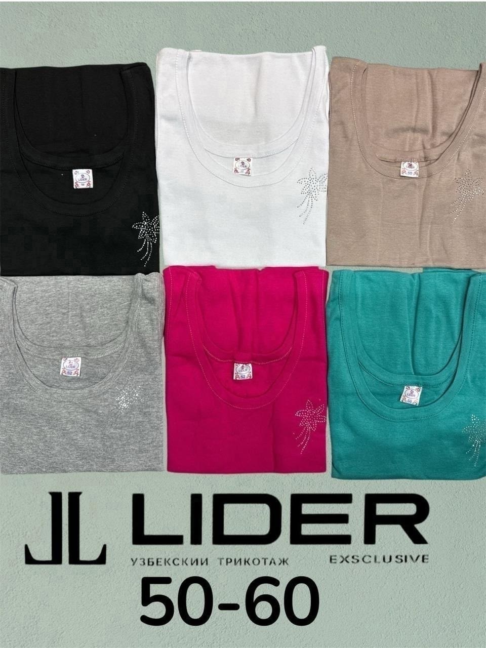 майка белая женская,женская майка,майка хлопок,майка повседневная,женская бельевая майка