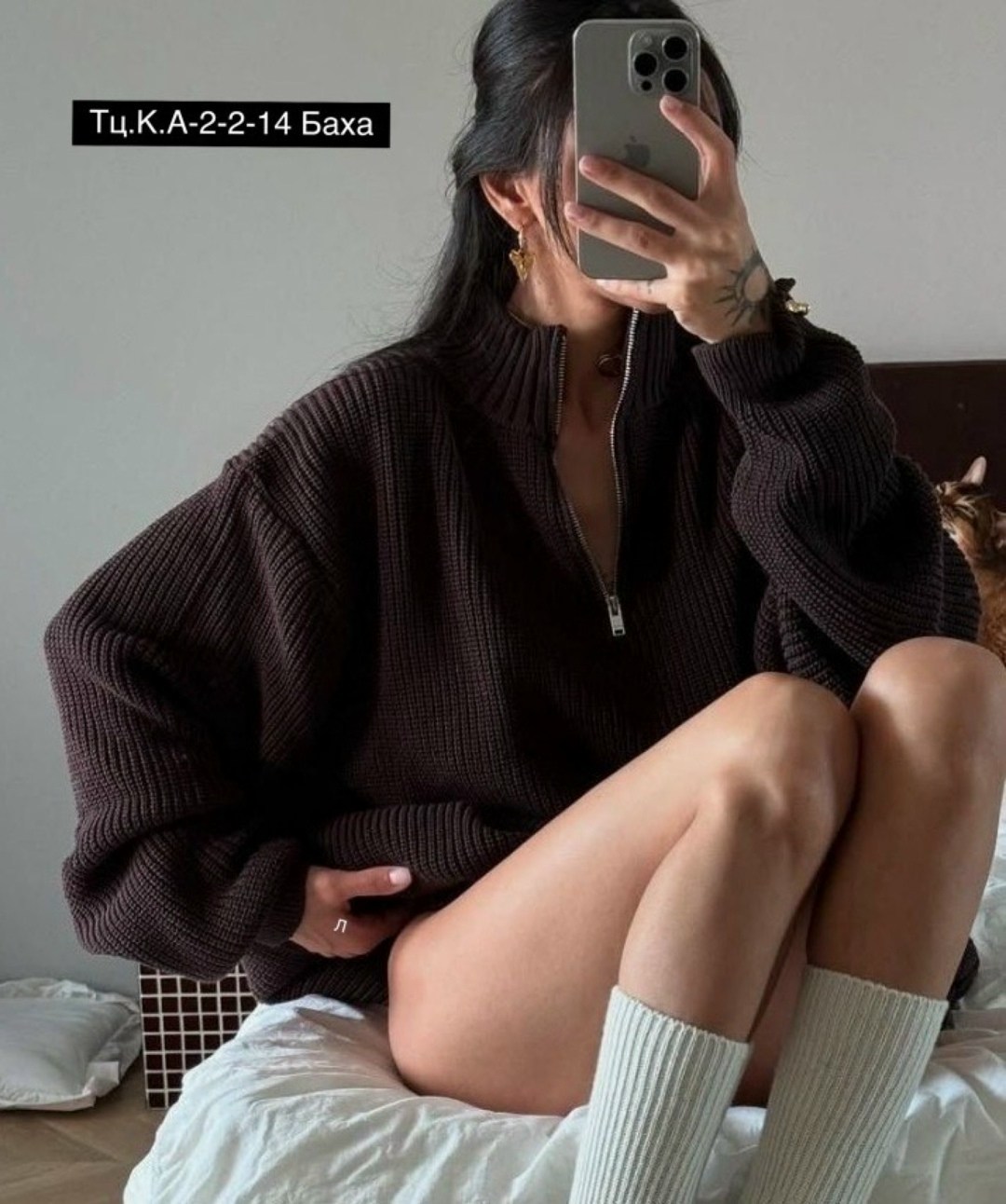 свитер оверсайз женский,модные свитера,свитера женские,свитер оверсайз с молнией,свитер