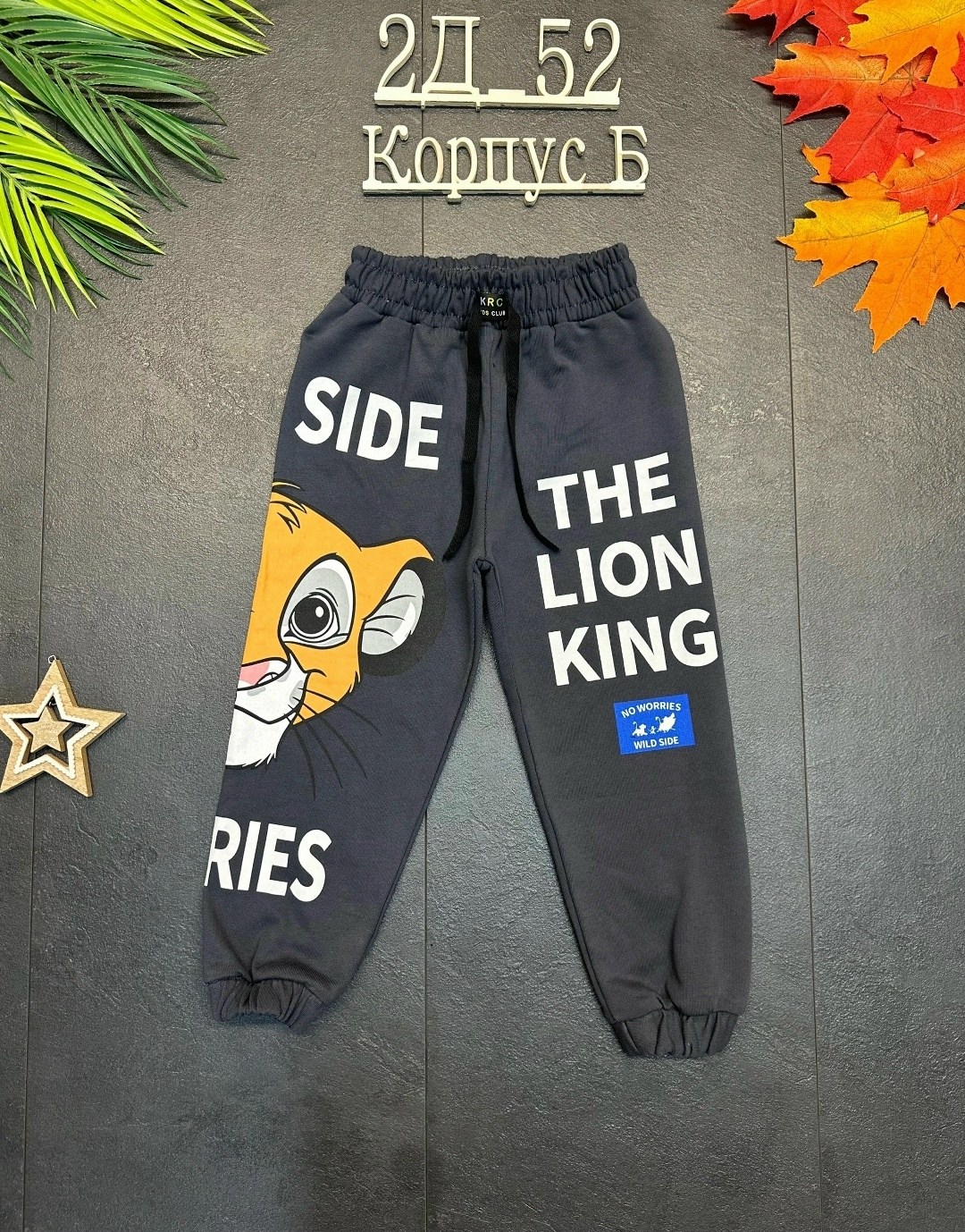 штаны для мальчика,брюки детские, ,брюки для мальчика,детские штаны