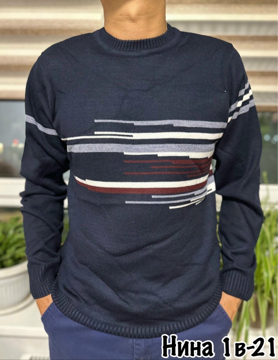 джемпер пуловер,мужские свитера,свитер пуловер,свитер джемпер,свитер кофта