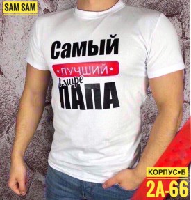 Футболка
