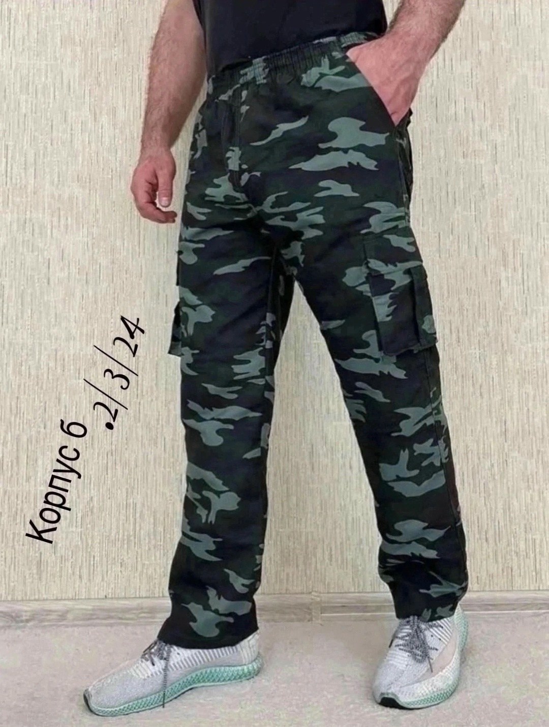 брюки мужские камуфляжные,штаны камуфляжные,брюки камуфляж,штаны камуфляж,штаны мужские камуфляж флис
