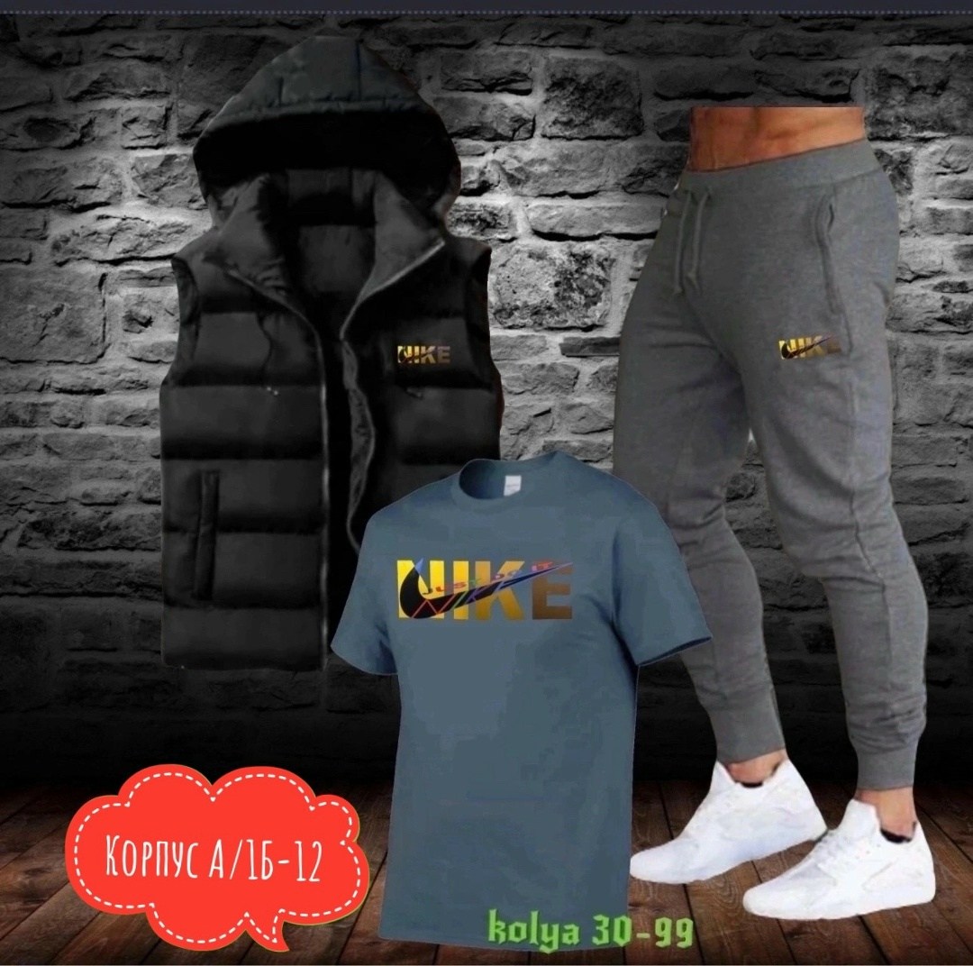 спортивные костюмы мужские,спортивные костюмы для мужчин,мужская спортивная одежда,костюм мужской тройка балахон