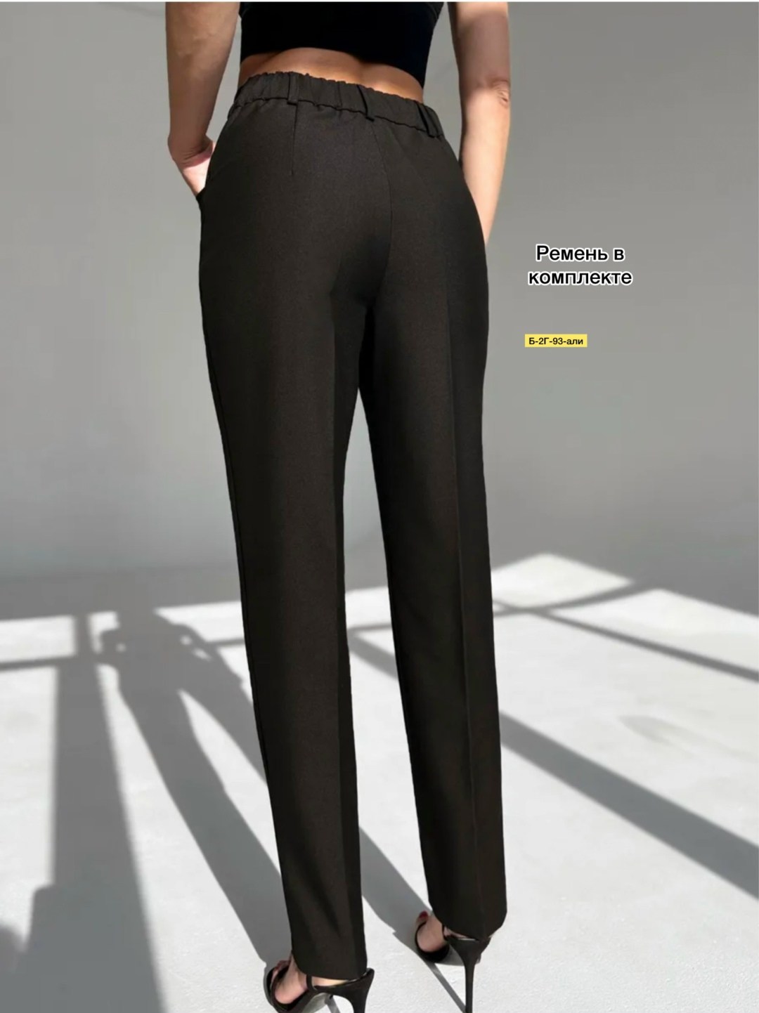 элегантные брюки,женские брюки,брюки палаццо,брюки женские палаццо,брюки базовые