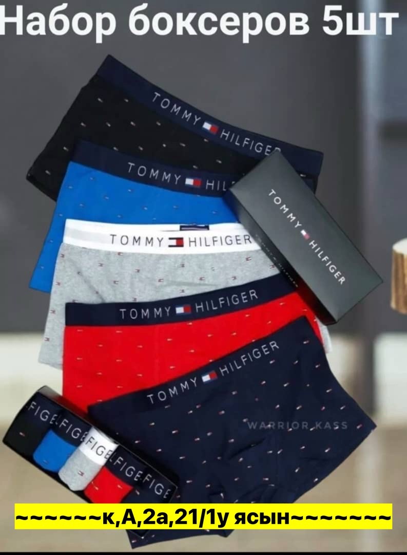 мужские трусы nike,набор трусов nike,комплект трусов nike,трусы nike,боксеры nike