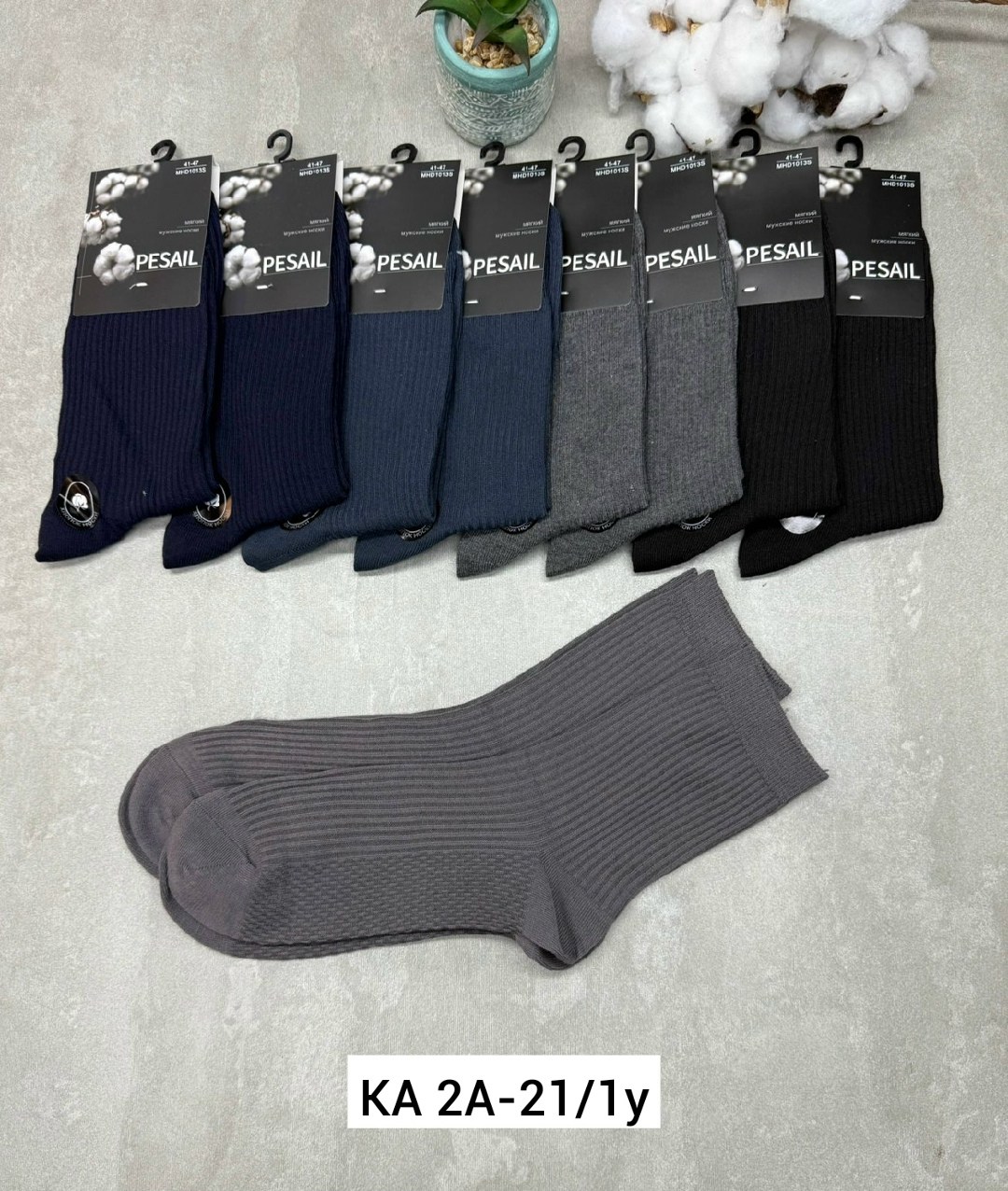 мужские носки,носки мужские классические,носки мужские 10 пар,комплект носки мужские,носки классик