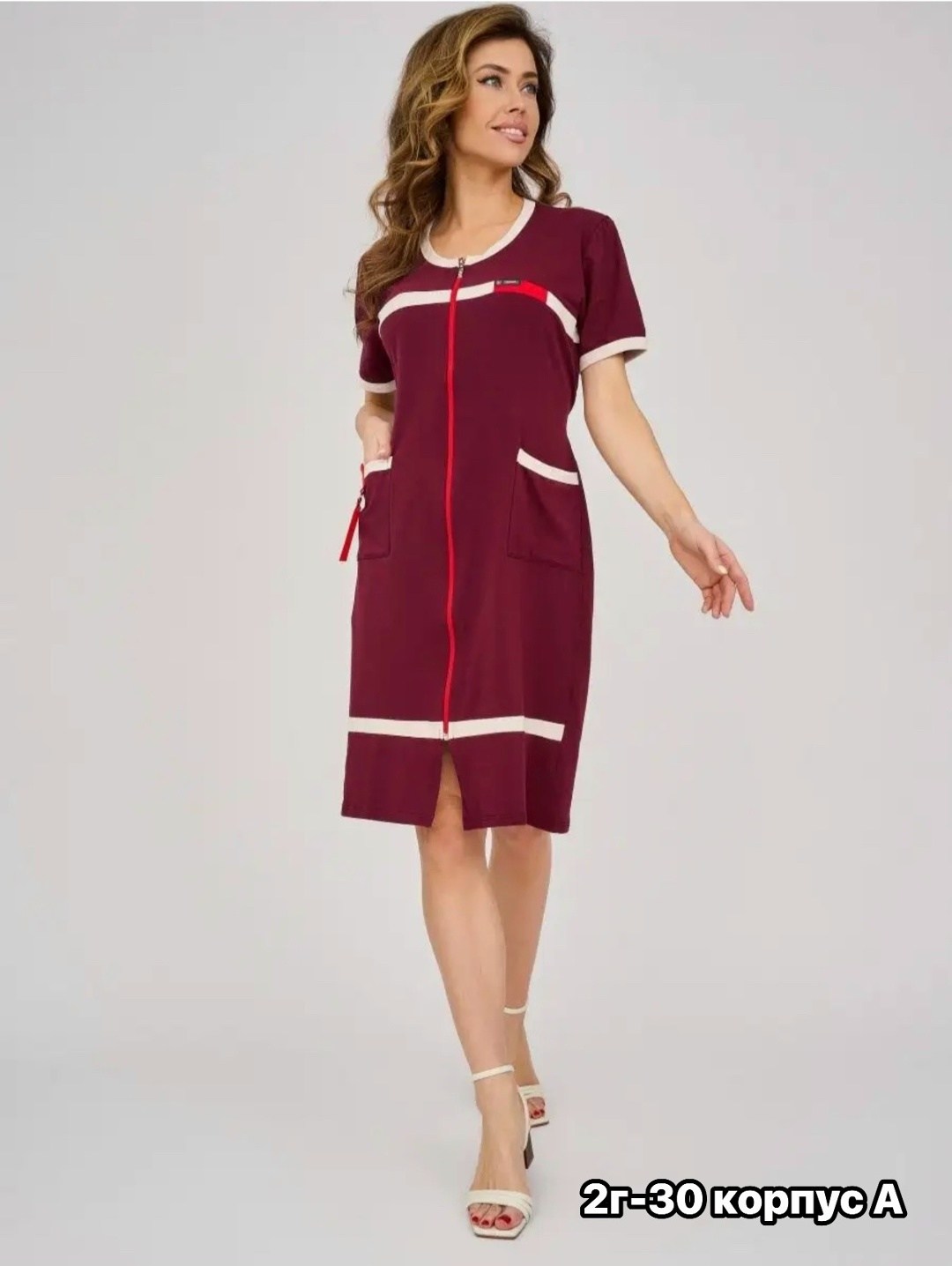 халат женский домашний на молнии,халат женский на молнии трикотажный,халат женский домашний на молнии rentex style,халат домашний на молнии трикотажный,халат для продавца англичанка габардин бордо